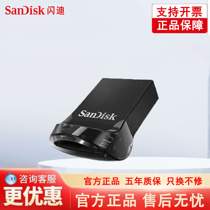 Original Sandisk Cz430 High-Speed Car Music USB Mini Flash Drive for Learning and Office Use, Wholesale Portable USB Drive Original Sandisk Cz430 High-Speed Car Music USB Mini Flash Drive for Learning and Office Use, Wholesale Portable USB Drive