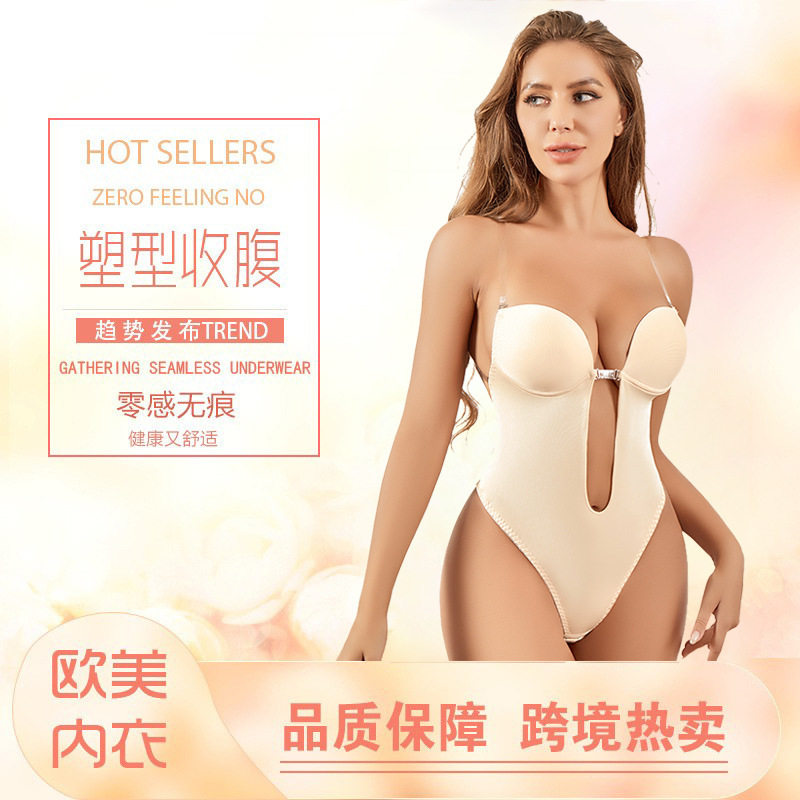 Cross-Border European and American Style Camisole Bodysuit Shapewear Tummy Control Corset Backless Body Shaping Bra Tight-Fitting Shapewear