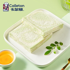 Carlton Avocado Flavor Edgeless Toast Bread Breakfast Hand-tear Snack Food 600g