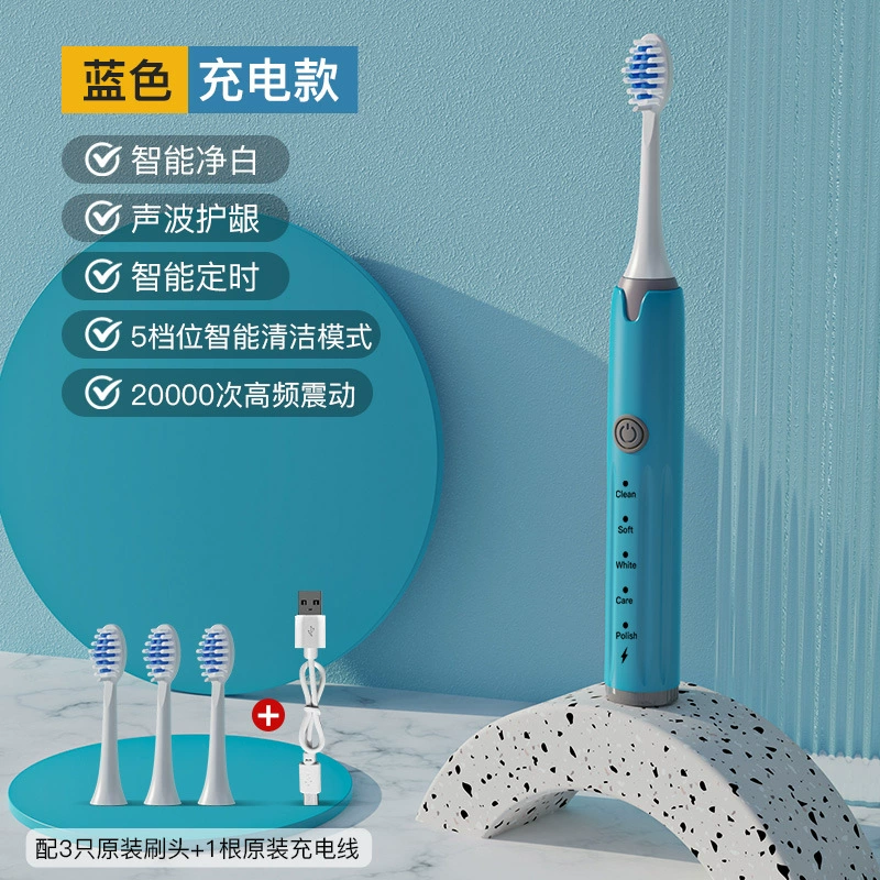 Soft Sonic Automatic Toothbrush, Vibration Cleansing, USB Rechargeable and Battery Models, 1–3 Brush Heads