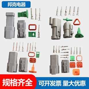 �B���� DT06/DT04 ��ˮ�Ӳ�� deutsch���� ���П����b