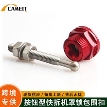 羳22mm[ηIoCiِ܇CwiPݗU