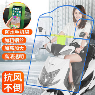 Electric Vehicle Windshield, Transparent Cold-Proof and Sun-Proof Battery Motorcycle Sunshade, Widened Rain-Proof Windshield, Universal for All Seasons