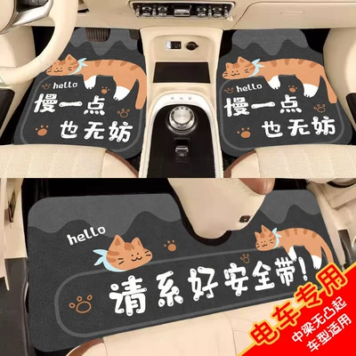 Cartoon Cat Car Wire Loop Floor Mats, Universal for All Models, Non-Slip, Wear-Resistant, Easy to Clean, Suitable for Both Front and Rear Seats (Avtomobil döşəmə paspasları) - slow-moving-orange-cat-front-row-single-piece-5065cm-silk-circle