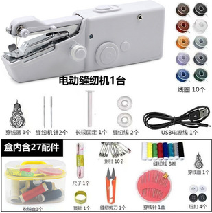 CS101B Handheld Portable Sewing Machine handystitch Multifunctional Household Mini Hand Electric Sewing Machine