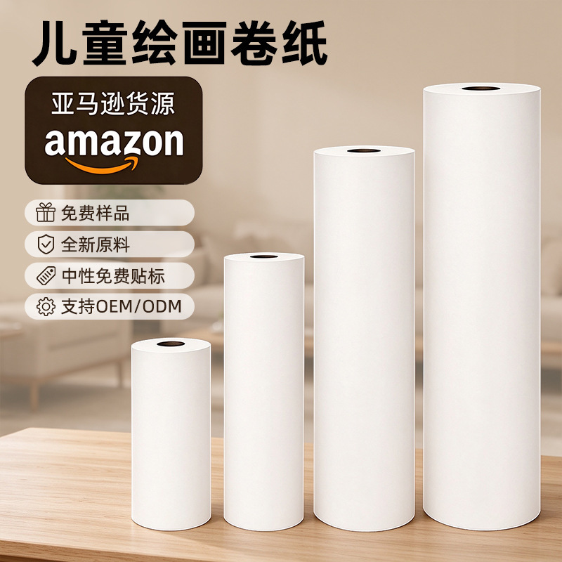 Painting Roll Paper Large White Paper Children's Long Roll Drawing Paper Baby Graffiti Large Drawing Paper Drawing Board Easel Paper Art Drawing Paper