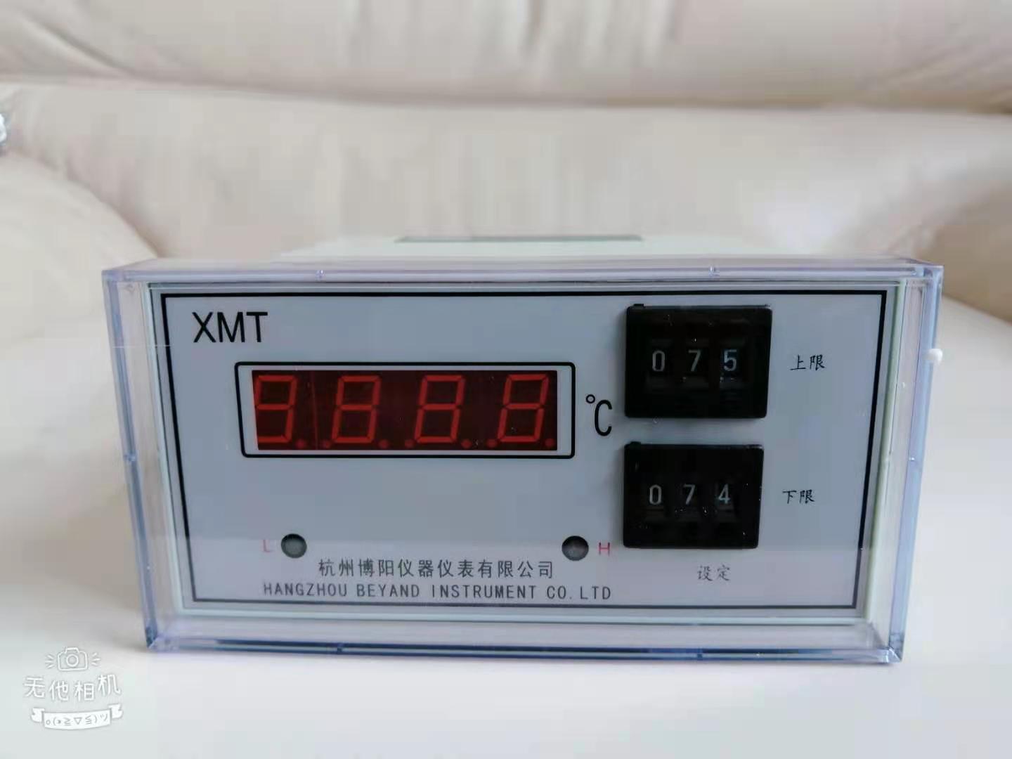 温度测量数字显示仪表XMT-288