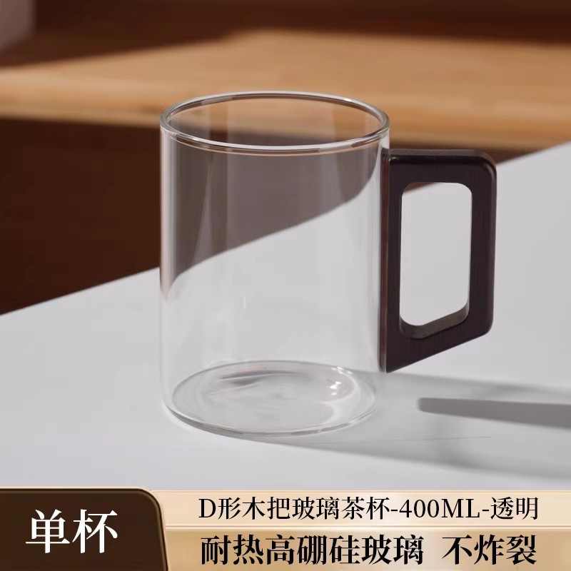 Taza de Té de Vidrio con Mango de Nogal, Resistente a Altas Temperaturas, para Hogar y Oficina image 6