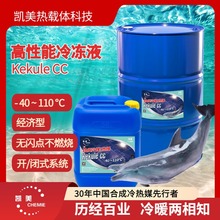 �P���P����CC����Һ ��܇���Һ/̫��ܟ�ˮ��/���/�����/����