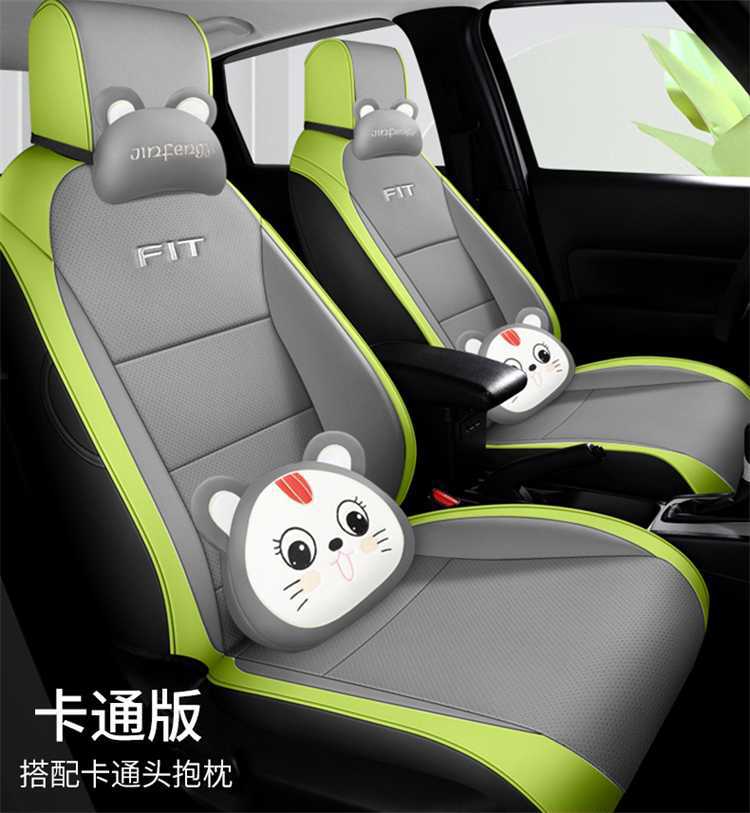 Suitable for Honda Fit Special Car Seat Cover All Year Round Fully Surrounded Seat Cushion Life Laifujiang Leather Seat Cover