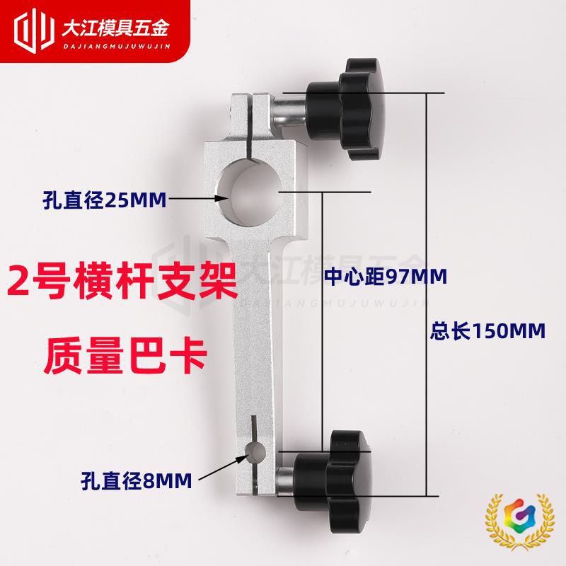 ✅大理石表座支架比测台大理石平台表杆铝制夹头加长表架高度规架