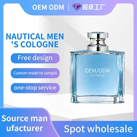 口腔清新剂;漱口水;男士香水