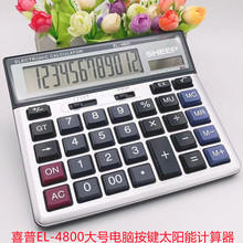 ϲEL-4800̫kӋ y̨yЙ̨̄ӋC