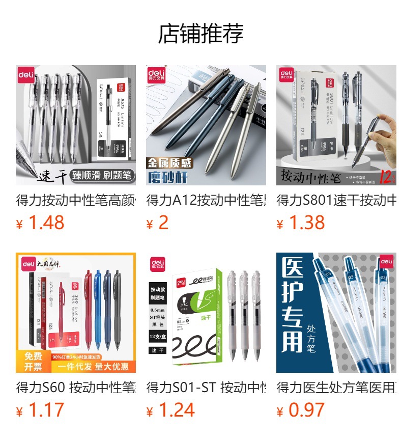 预览状态下无法点击,发布后,可点击跳转到对应的商品页面 O1CN01UVYMjU1Bs32Qypszq_!!0-0-cib.jpg