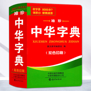 ��С�W�����A�ֵ�������pɫ���ڴ����S��y�����˳��������A�ֵ�