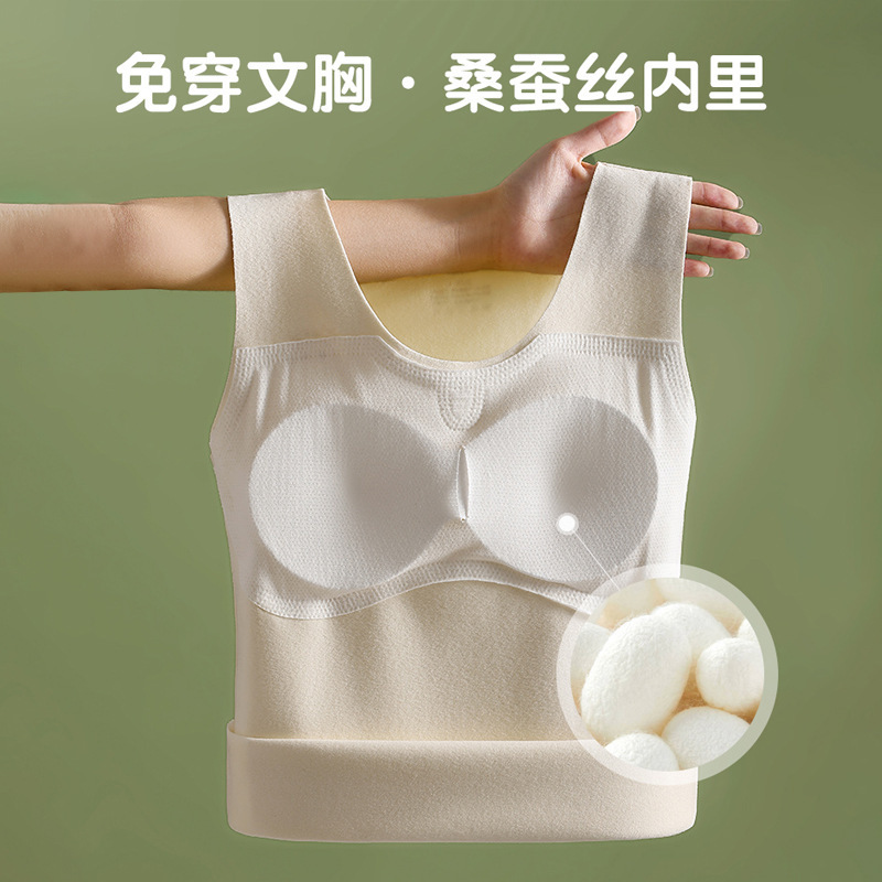 女童发育期德绒保暖背心少女小学生加绒儿童吊带初中生内衣秋冬|undefined
