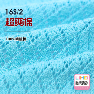 ���� 16S/2 ��ˬ�� �޼�ᘿ����C����ë������ë�� 100%������