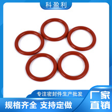 丁腈氟胶硅胶线径4.6 19 22 23 28 32 35 38 40 42 45