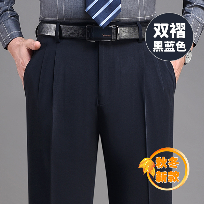 Papá pantalones de traje de mediana edad y ancianos de cintura alta plisados dobles pantalones de hombre casuales de mediana edad rectos sueltos profundos sin planchar Primavera, Otoño e Invierno grueso