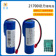 21700�����늳� 3.7V 3000-5000mAh ������������ 늄�܇늳ؽM