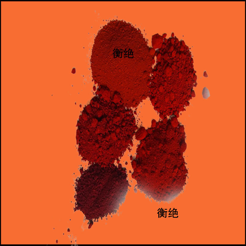 PF2A4-161J (A161JB65“) 衡绝 电木粉 胶木粉 酚醛塑料 彩色