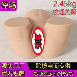 大美女纹理臀腿名器倒模大屁股飞机杯性玩具男用自慰器具成人用品
