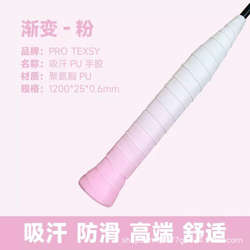 PRO TEXSY Racket for badminton, shock-absorbing non-slip handle, gradient