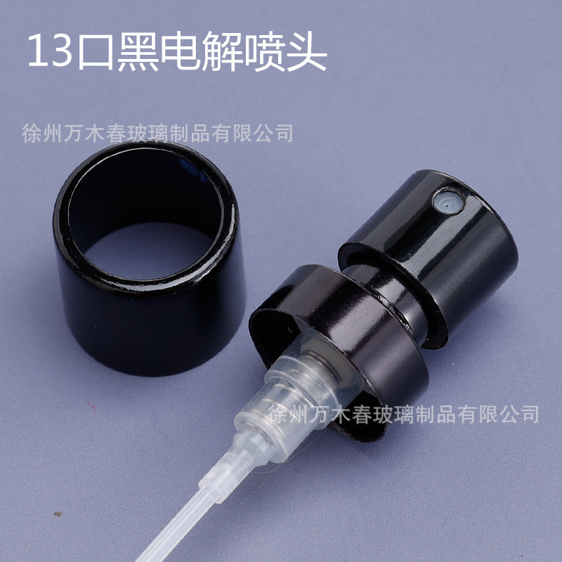 厂供13口15口卡口香水瓶细喷雾金银黑色机器封口螺口喷头化妆品|undefined