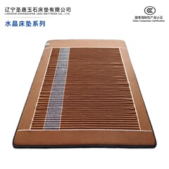 Shengsheng クリスタルマットレスシリーズアメジスト遠赤外線光子光波電気加熱マットレスダブル温度ダブル制御