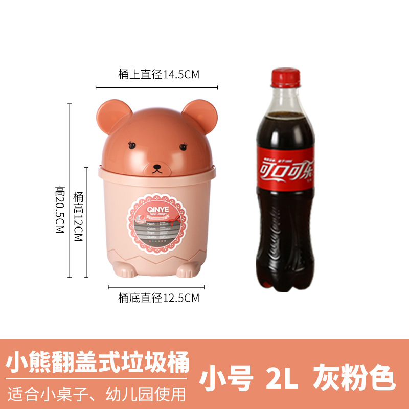 Cubo de basura de clasificación creativo nórdico con orejas de gato, plástico, con tapa, redondo, para baño y hogar, nuevo de fábrica