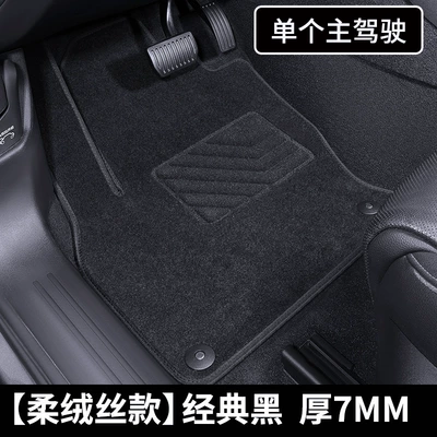 Universal Foot Pad Floor Mats, Passenger Cabin Rear - single-main-driver-soft-velvet-silk-lightweight-and-affordable-model-classic-black
