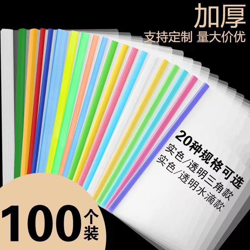 A4 Lever Arch File Folder with Triangular Lever, Factory Direct Wholesale, Document Storage, Student Test Paper Holder