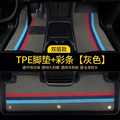 Suitable for Qin Plus foot pad ev special dmi hybrid BYD car tpe surround foot pad travel version taxi (Ayaqaltılar (Kovriklər)) - qin-plus-dm-i-hybrid-2021-present-tpe-double-layered-five-seater-black-and-gray-color-bars-shinny
