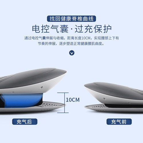 Customized lumbar massager, electric waist vibration hot compress, lumbar traction device, relaxing home lumbar spine soothing device