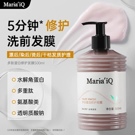 洗发水;头皮护理用品;发膜、倒膜