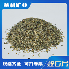 �����½���ʯƬ ұ���T�����y����ʯƬ ����ʯԭ�V 3̖4̖5̖Ƭ