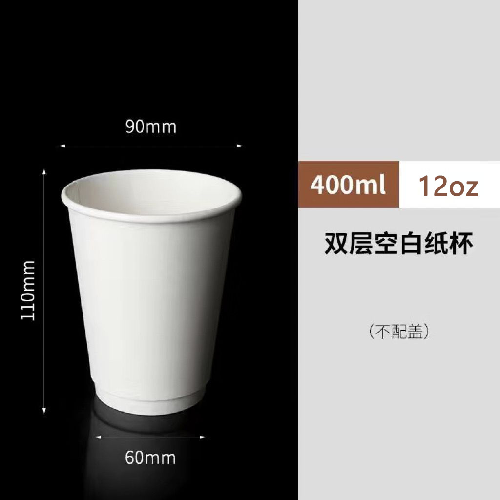 Taza de café desechable de doble capa con tapa, taza de té de leche caliente y fría, 90 calibre, taza de embalaje extra gruesa para llevar comercialmente