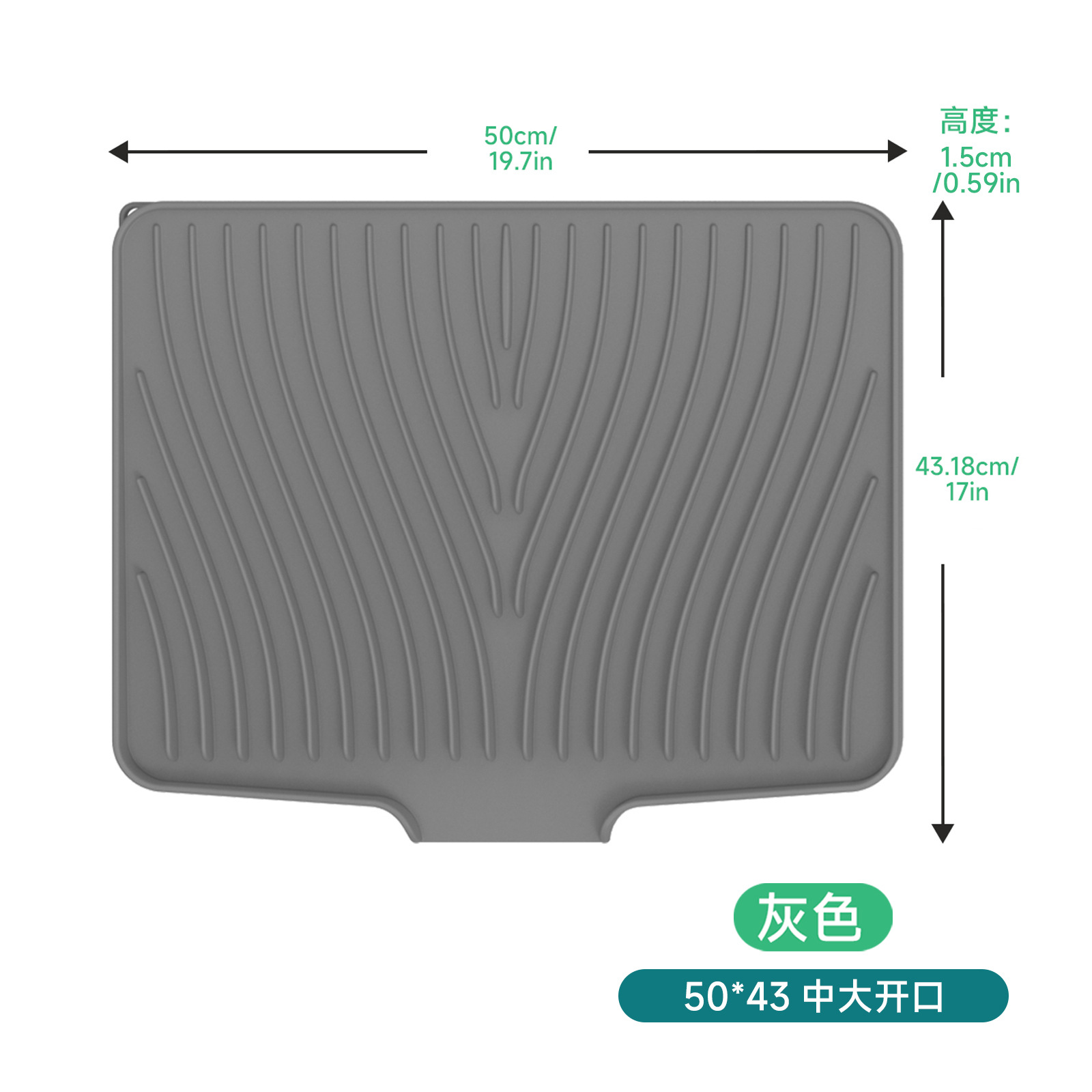 La nueva almohadilla de drenaje de pendiente de apertura de desvío de silicona de Amazon