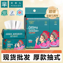 Minair フェイスタオル純綿卸売厚い引き出し使い捨て取り外し可能な吊り下げバッチフェイスタオル