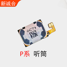 �m���P50Pro/P20/P20Pro/P30/P50 Ͳ�ž�������������Ԓ