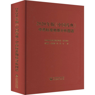 2020��桶�Ї�ș�䡷��ș��׼���|�����D�V ��ș�W �Ї��t