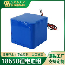 18650늳ذLED̫ܾʾ7.4̫ͶW늳