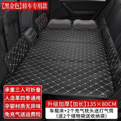 Vehicle-mounted inflatable bed — foldable travel mattress, rear seat sleeping - default-item-13580cm-car-bed-2-inflatable-pillows-comes-with-2-storage-bags-black-and-gold-extended-sedan-model