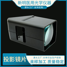 ���lͶӰ�x�RƬ����ͶӰ�����R�^��W������ͶӰ�x�RƬ͸�R