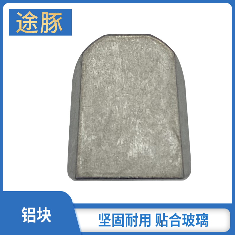 Dedicated to Teana Xiaoke Xuanyi Tiida Liwei New Sunshine Car Interior Rearview Mirror Base Interior Mirror Aluminum Seat Block