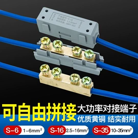 接线端子;连接器;导线管及接头