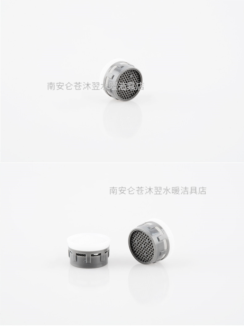 The inner tank of the honeycomb aerator, plastic faucet accessories, filter nozzle, anti-splash head, and water outlet are connected to the inner core of the aerator undefined