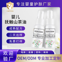 ��ͯ���|ɽ����OEM�N�Ƌ냺�o�w�ϙ��͌������w��Ħ�͋��׃����S