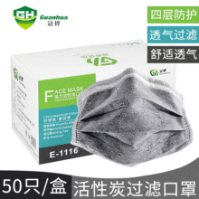 �ژ� һ���Ի���̿����E-1116 �Čӷ��m͸������I�ۉm�o��������