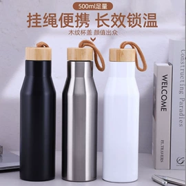 保温杯;玻璃杯;保温壶/瓶